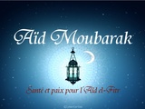 Aïd moubarak – Bonne fête de l’Aïd Al fitr 2024