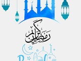 Ramadan moubarek 2024