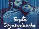Sapta Sagaradaache Ello – Side a 2023 Hindi org 1080p 720p 480p web-HDRip x264 ESubs