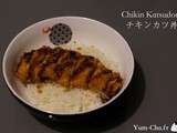 Chikin Katsudon チキンカツ丼