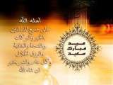 Aid Moubarak 2013