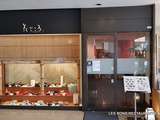 Kyoto(Japon)-Déjeuner dans un Restaurant Local