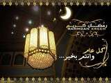 Bon Ramadan à vous tous