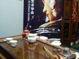 Tea World Rendez-vous: premier salon européen autour du thé