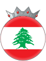Marquise de la Cuisine Libanaise