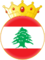 Reine de la Cuisine Libanaise