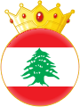 Reine de la Cuisine Libanaise