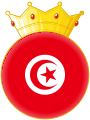 Princesse de la Cuisine Tunisienne