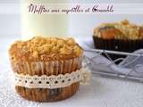 Muffins aux myrtilles / recette de muffins extra moelleux