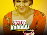 Bhabhi Ka Bhaukal 2023 S01 (Part-02) Hindi 720p web-dl x265