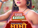 Bhabhi Ka Bhaukal 2023 S01 (Part-03) Hindi 720p web-dl x265