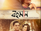 Bohomaan 2019 Bengali org 720p 480p web-dl x264
