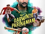 Darvinte Parinamam 2016 Hindi org 720p 480p WEBRip x264 1.3GB