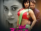 Ilaaj 2023 S01 (Ep 01-03) PrimePlay Hindi 720p web-dl x264