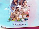 Ishq-e-nadaan 2023 Hindi Jio 1080p 720p 480p web-dl x264