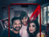 Live 2023 Bengali org 1080p 720p 480p web-dl x264