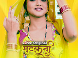 Matkani Ke Matke 2023 S02 (Part-03) RabbitMovies Hindi 720p web-dl x265