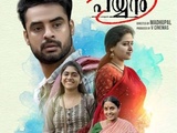 Oru Kuprasidha Payyan 2018 Dual Audio Hindi org 1080p 720p 480p web-dl x264 ESubs