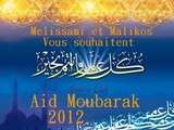 Aid Moubarak, Saha Aidkoum, عيد مبارك