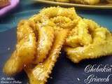 Chebakia‏ ou Griwech aux graines de sésame - Gâteau Oriental au miel-شباكية قرىوش