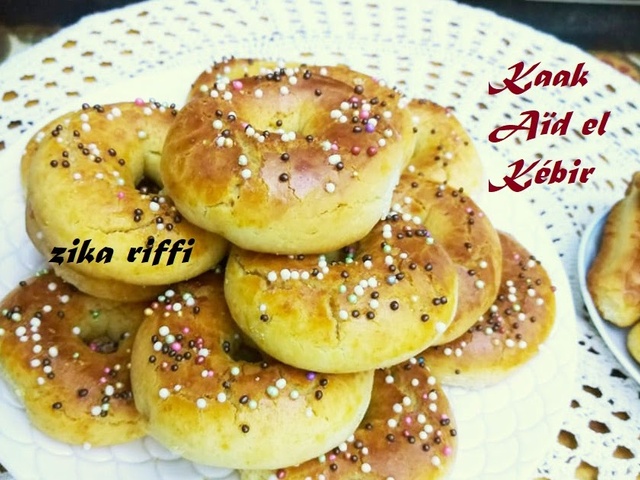 Biscuits el mohguen, gâteaux secs Algériens à la douille ( Halwet el  lambout ) - Cuisine De Zika