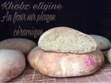 Khobz etajine au four sur plaque céramique   matloue ou kesra khimra
fel coucha   خبز مطلوع في الكوشة  