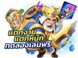 M98 สล็อต 🎲 ค่ายใหญ่มาตรฐานสากล สล็อตเว็บตรง อันดับ 1 🥇