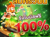 Pk999 slot เว็บตรง ไม่ผ่านเอเย่นต์ ฝาก-ถอน ไม่มีขั้นต่ำ ใหม่