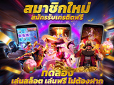 Slot online เว็บสล็อตเว็บตรง สล็อตแตกหนัก จ่ายจริง 2024