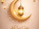 Ramadan Moubarak Kareem