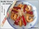 Nouilles chinoises (ou vermicelle) aux crevettes