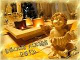 Bonne et Heureuse Année 2013