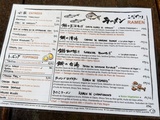 Kodawari Ramen : un voyage à Tokyo en plein coeur de Paris
