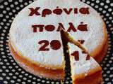 Gâteau Grec de la Nouvelle Année : La Vassilopita