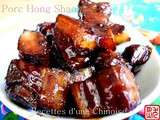 Porc Hong Shao 红烧肉 hóng shāo ròu
