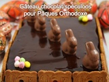 Gâteau chocolat/spéculoos pour Pâques Orthodoxe