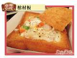 Escapade gourmande à Taipei (1) : Introduction à la cuisine de Formose