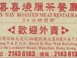 Restos (28) : Hay Hay, Hong-Kong