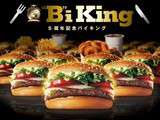 Burger King lance une promotion « all you can eat » au Japon